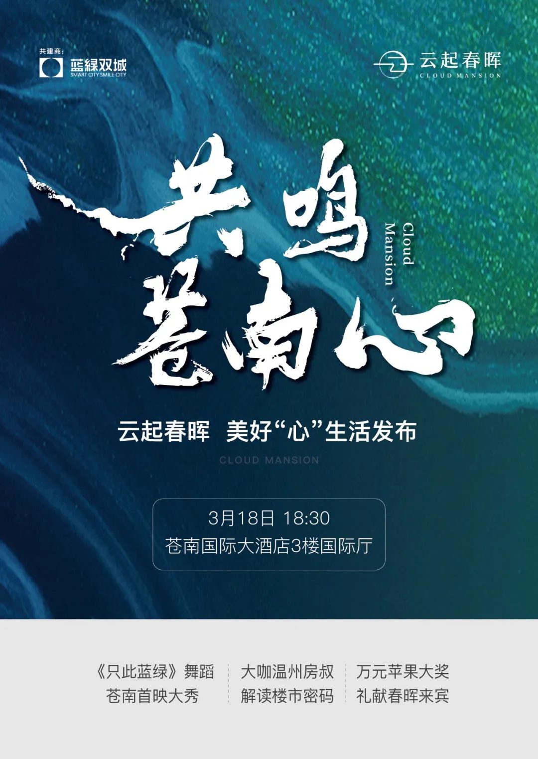 快盈-突破创新,引领行业进取