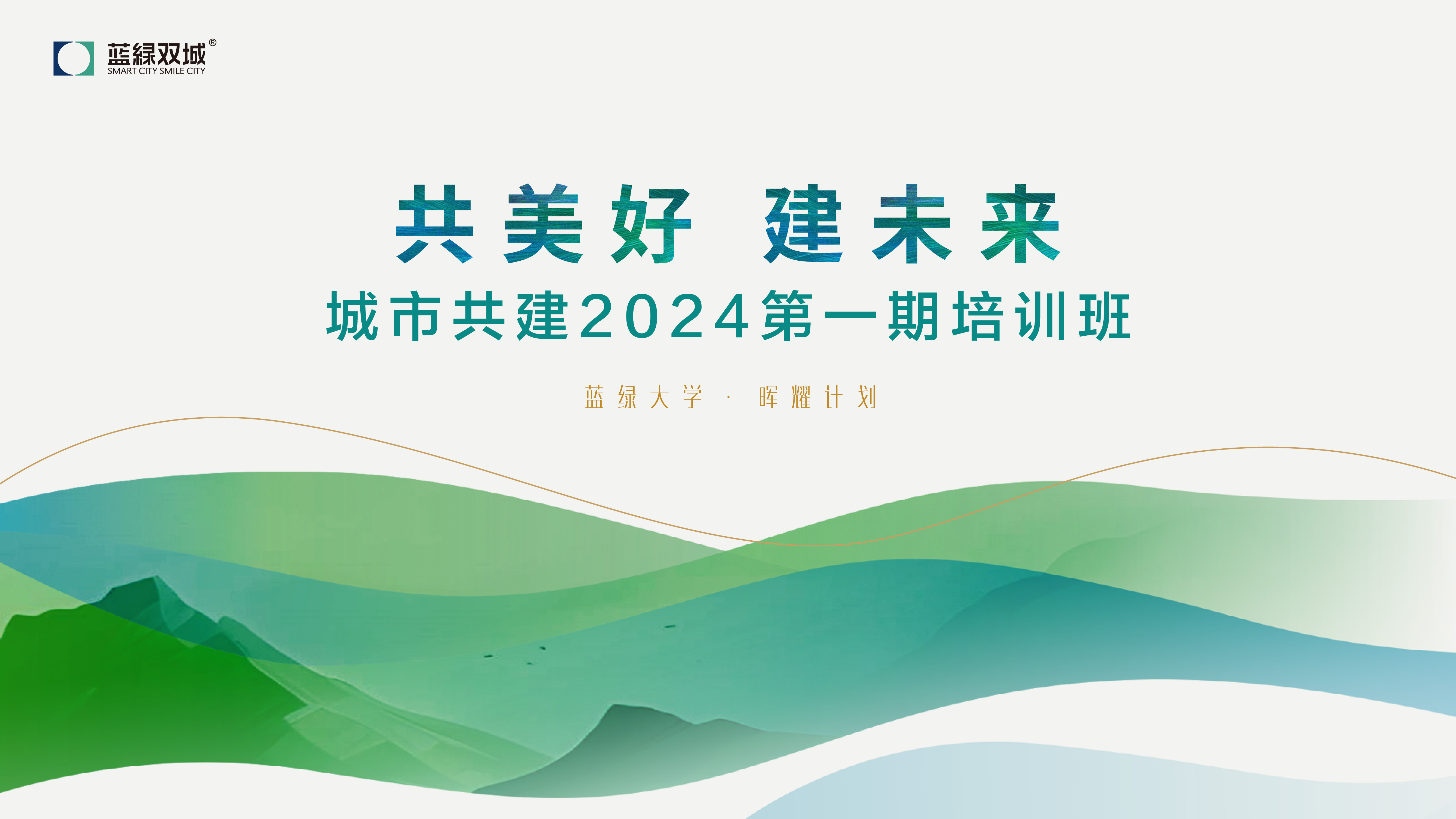 快盈-突破创新,引领行业进取
