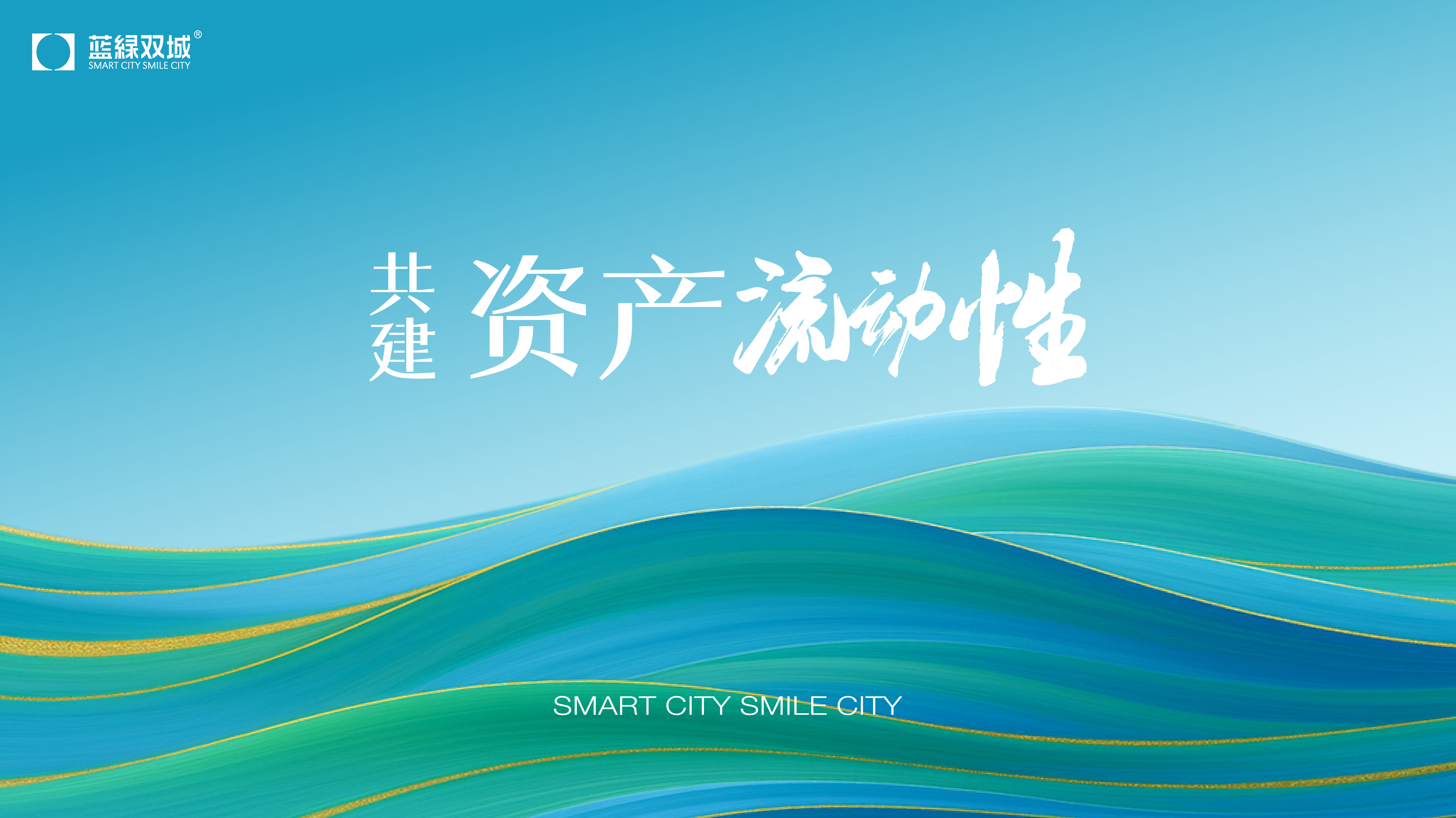 快盈-突破创新,引领行业进取