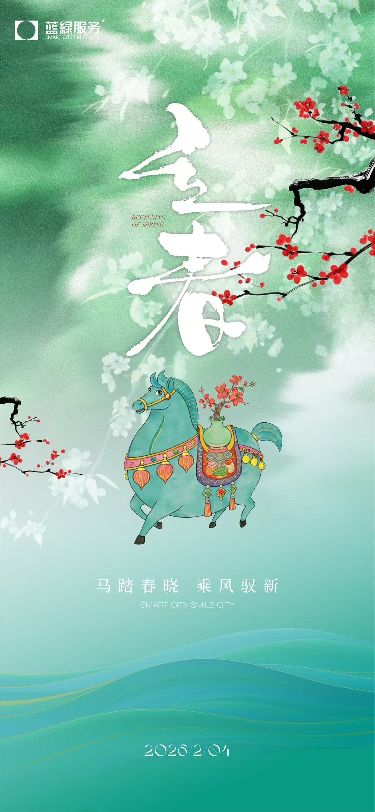 快盈-突破创新,引领行业进取